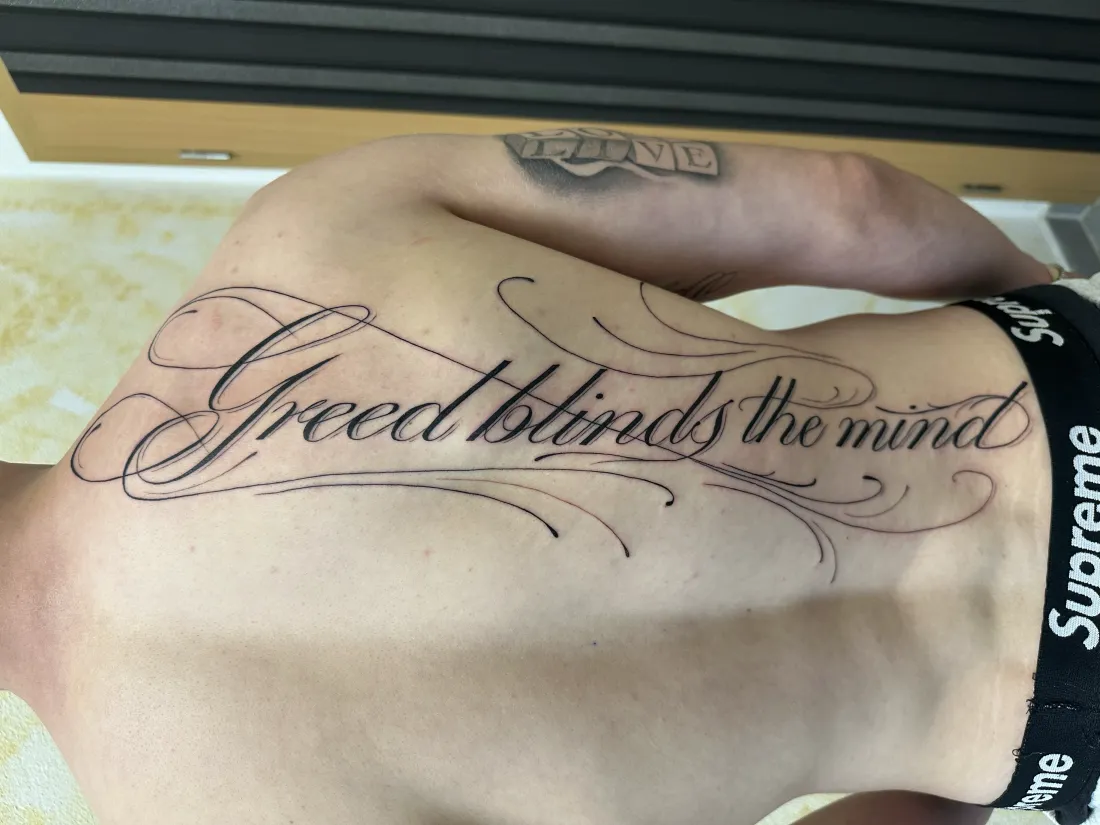 Lettering — Lettering Tattoo von Marko